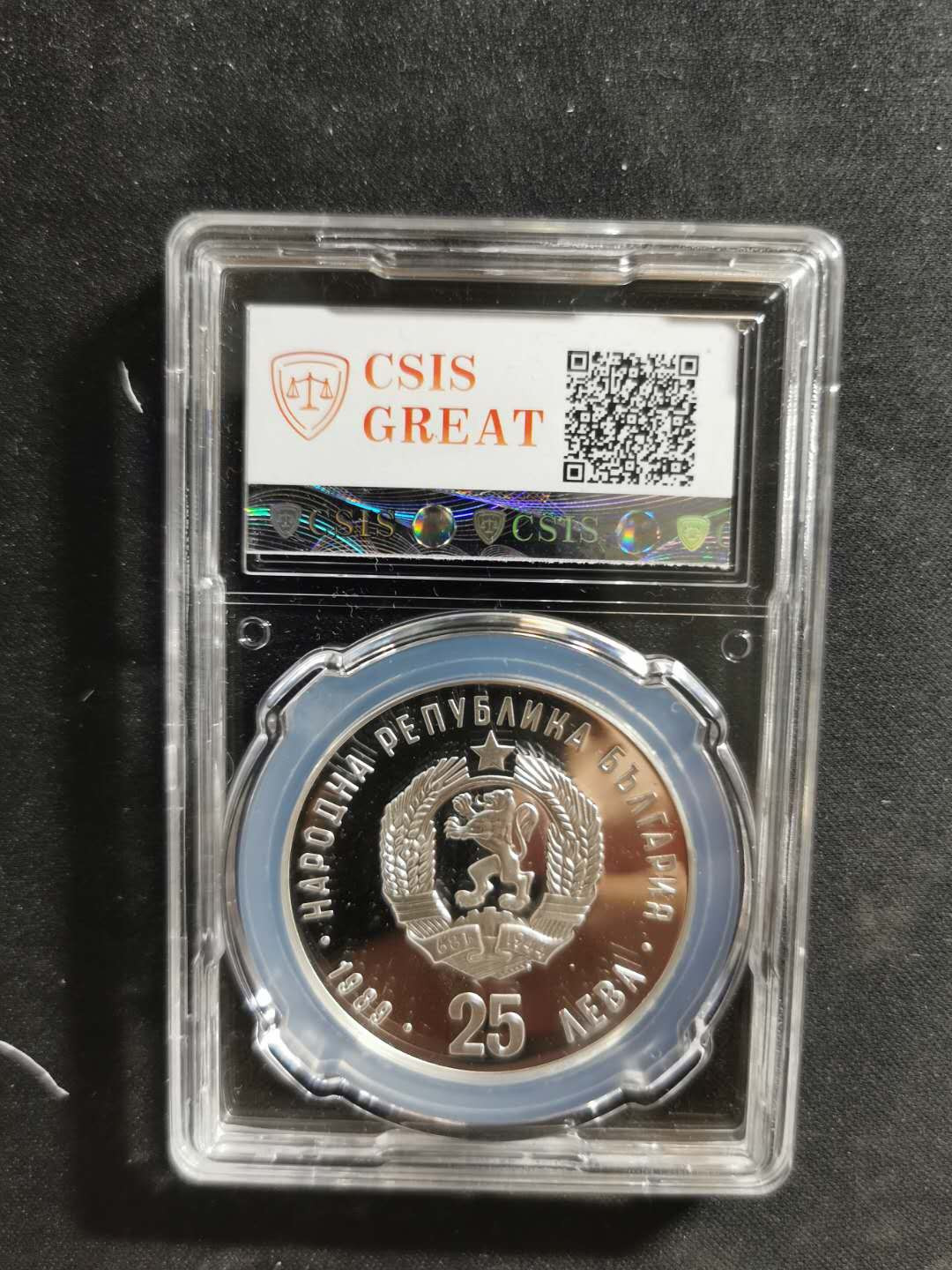 【鲸贝乐淘】千字文·第“吊民伐罪”号拍卖 【保加利亚】1989年冬奥会纪念银币，24克，pf67uc 