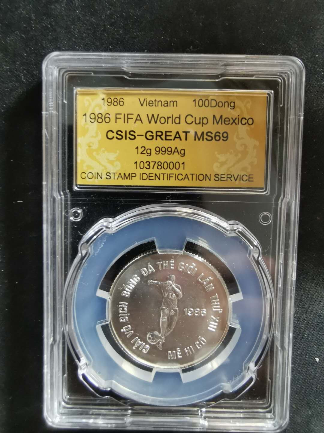 【鲸贝乐淘】千字文·第“吊民伐罪”号拍卖 【越南🇻🇳 】1986年世界杯银币，12克，MS69 