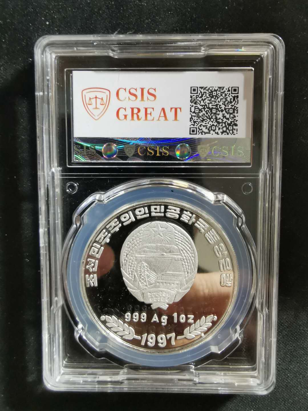 【鲸贝乐淘】千字文·第“吊民伐罪”号拍卖 【朝鲜🇰🇵 】1997年熊猫🐼 大银币，31克，PF65UC