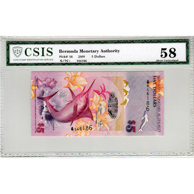 华伟收藏 第28期 钱币邮票拍卖 - UNC百慕大5元纸币 洋葱冠 低评
