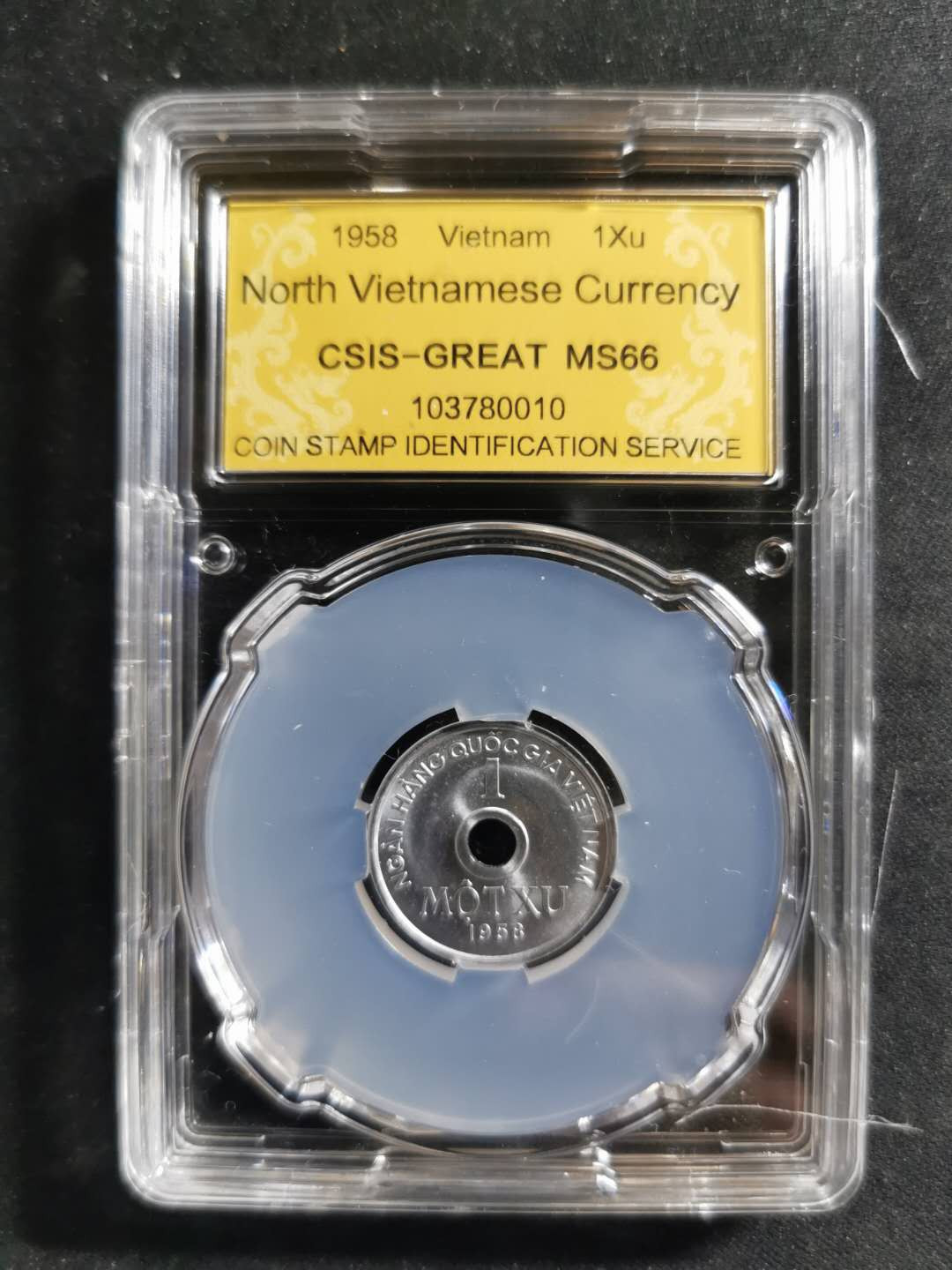 【鲸贝乐淘】千字文·第“吊民伐罪”号拍卖 【中国代印】1958年越南🇻🇳 1XU，MS66 