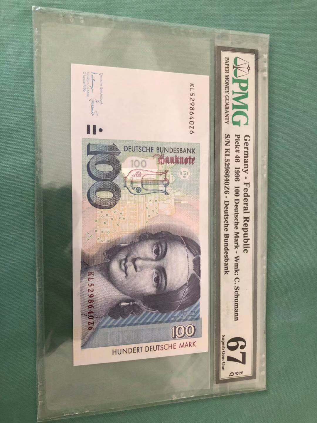 【鲸贝乐淘】千字文·第“有虞陶唐”号拍卖 【德国🇩🇪 】1996年100马克，大美人弹钢琴😁 ，PMG67E 