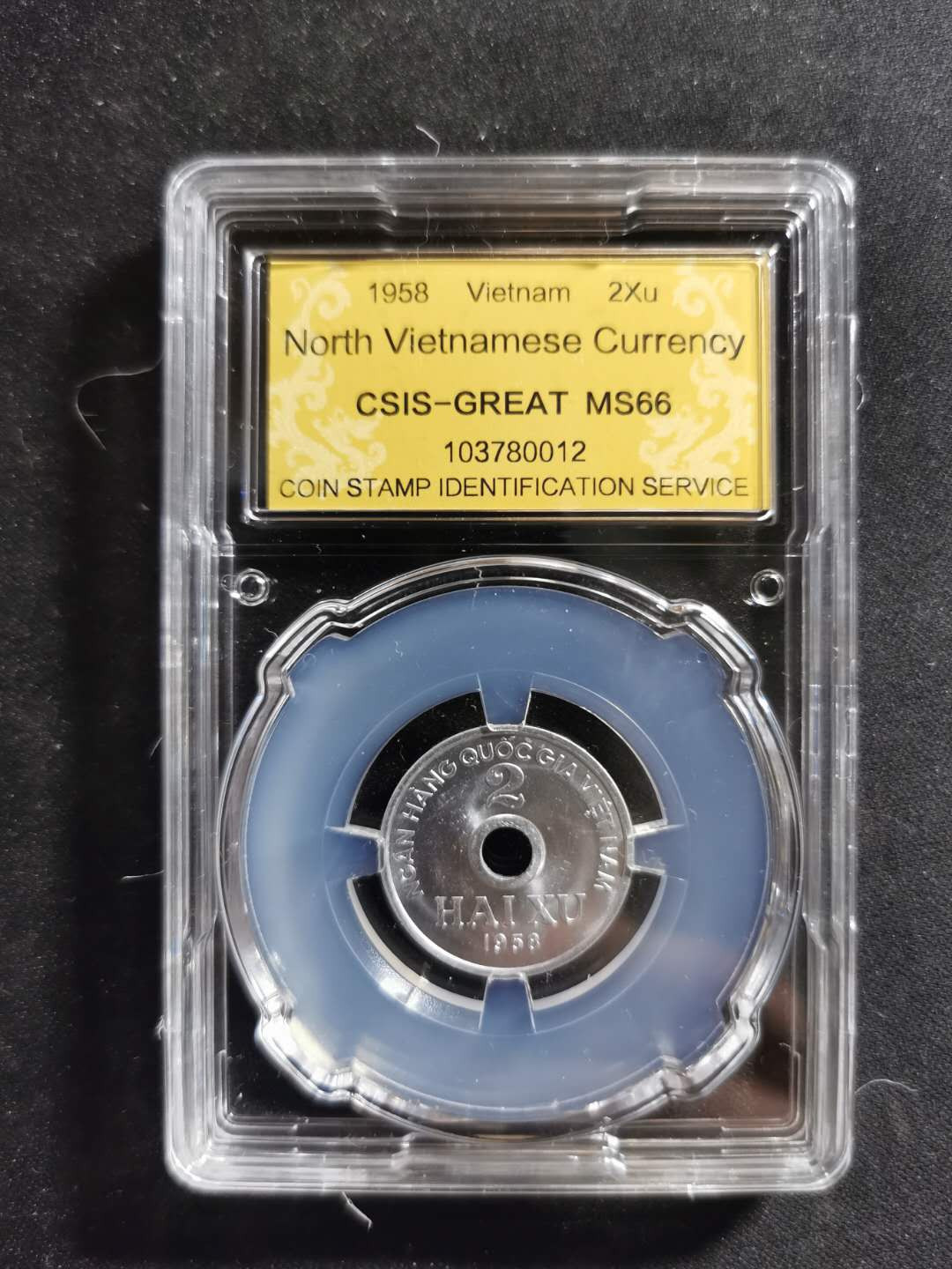 【鲸贝乐淘】千字文·第“吊民伐罪”号拍卖 【中国代印】1958年越南🇻🇳 2XU，MS66 