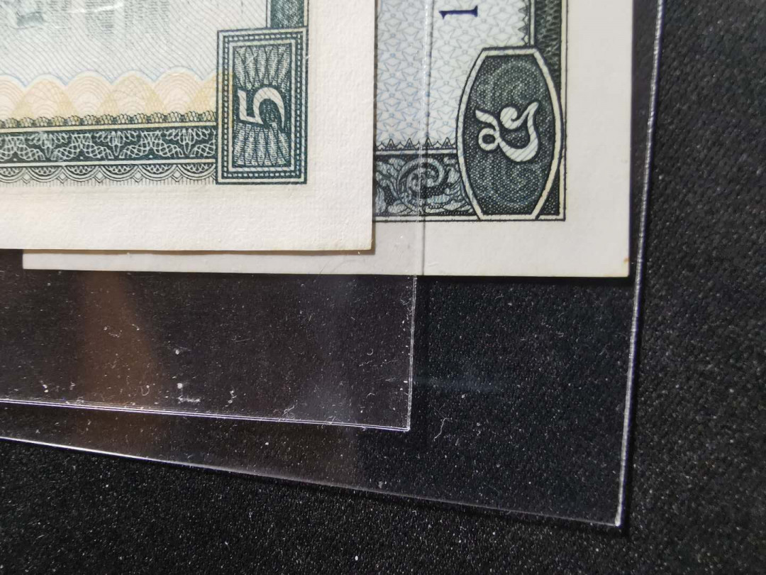 【鲸贝乐淘】千字文·第“吊民伐罪”号拍卖 【中国代印】1975年柬埔寨5元两张，全新全品AUNC ，略有小黄