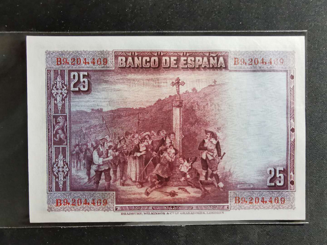 【鲸贝乐淘】千字文·第“吊民伐罪”号拍卖 【西班牙】1928年25元，全新全品UNC ，特别特别新