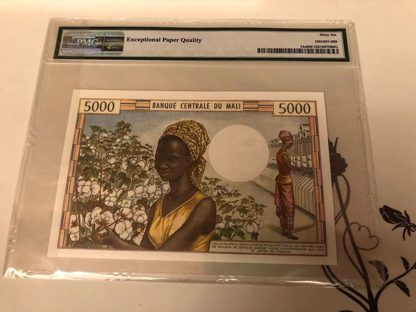 【收藏联盟】第115期拍卖（2020新年第一拍）——黑美人 马里 1972-84年 5000法郎 PMG66EPQ 经典棉花女 精美 