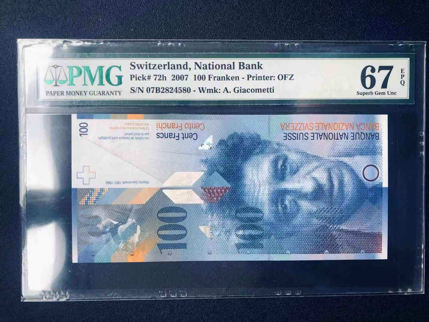 【收藏联盟】第115期拍卖（2020新年第一拍）——黑美人 瑞士 2007年100法郎 PMG67EPQ 高分