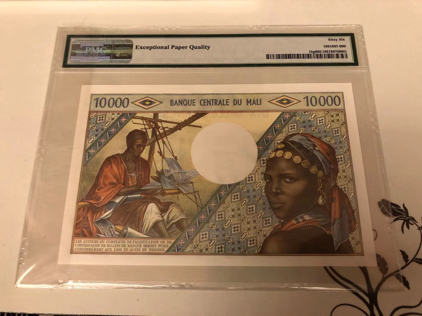 【收藏联盟】第115期拍卖（2020新年第一拍）——黑美人 马里 1970-84年 10000法郎 最高值 PMG66EPQ 法属经典 罕见 