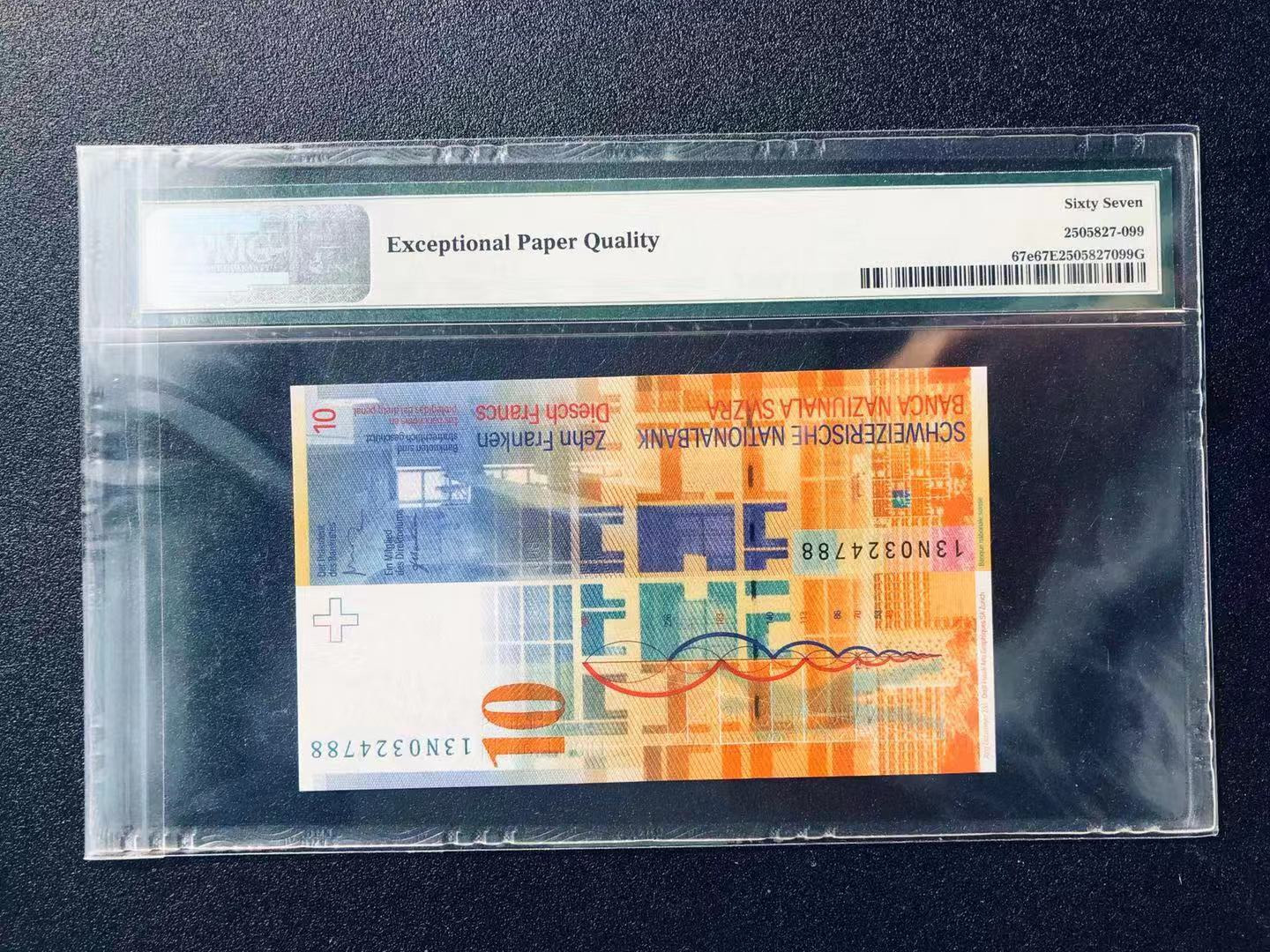 【收藏联盟】第115期拍卖（2020新年第一拍）——黑美人 瑞士 2013年 10法郎 PMG67EPQ 高分 88尾