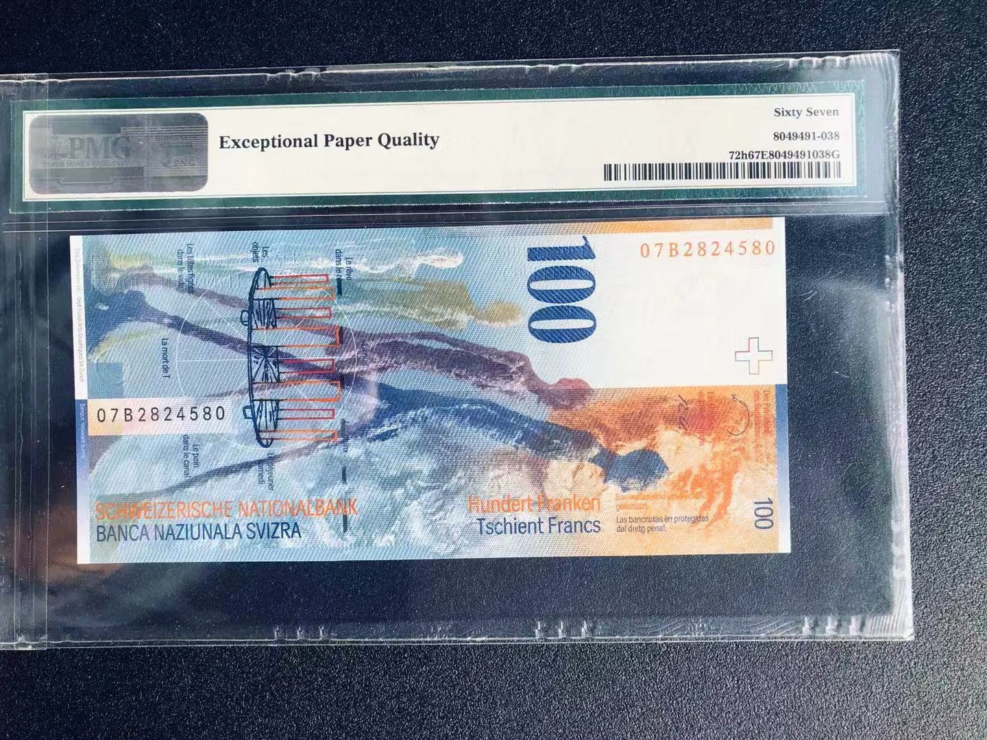 【收藏联盟】第115期拍卖（2020新年第一拍）——黑美人 瑞士 2007年100法郎 PMG67EPQ 高分