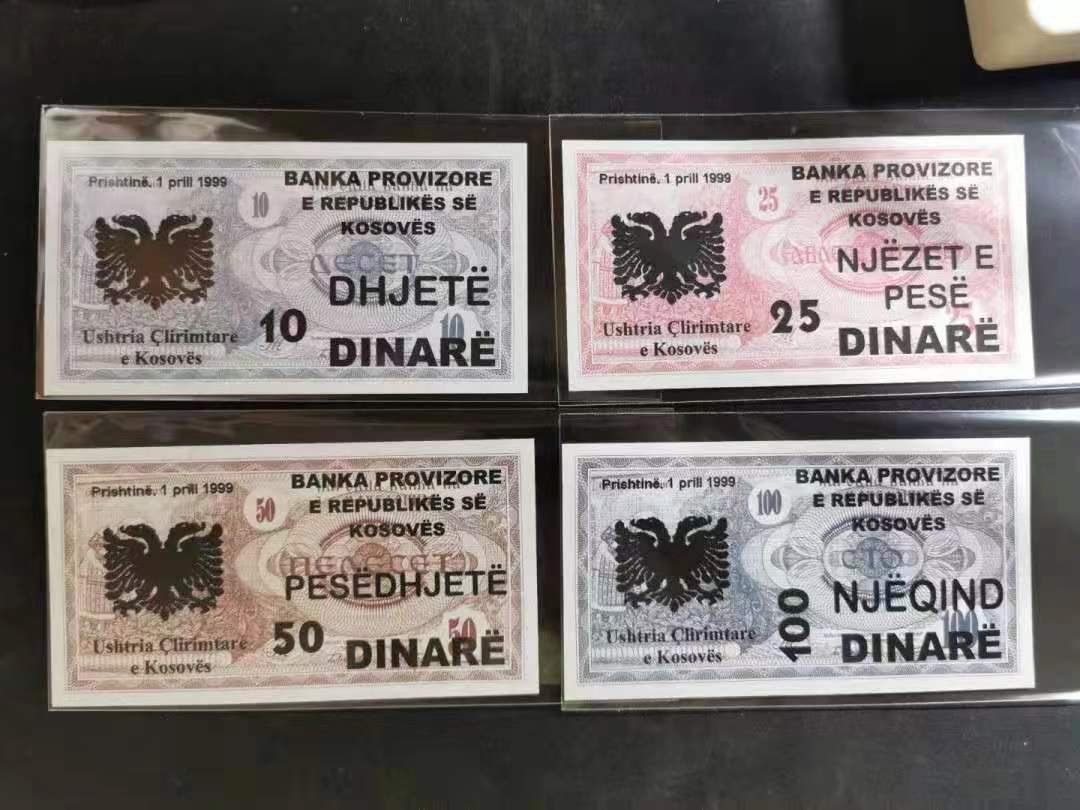 【收藏联盟】第115期拍卖（2020新年第一拍）——黑美人 科索沃 1999年 10-10000第纳尔 全新UNC 高值较少见