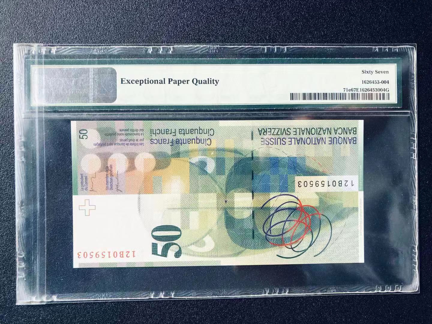 【收藏联盟】第115期拍卖（2020新年第一拍）——黑美人 瑞士 2012年50法郎 PMG67EPQ 高分无47