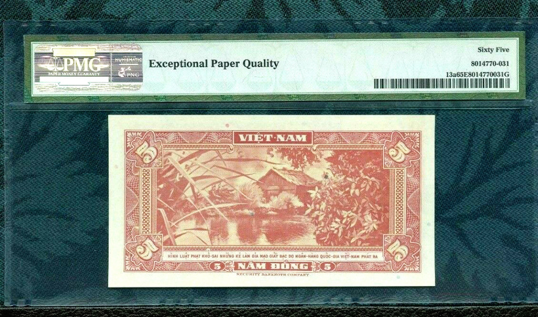 【收藏联盟】第115期拍卖（2020新年第一拍）——黑美人 南越 1955年5盾 p13a PMG65EPQ绝品