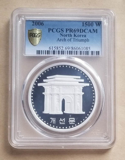 【随心拍&Getcoins】现代钱币拍卖第四十五期 朝鲜2006年凯旋门1盎司纪念银币，中央厂国徽版，PCGS69。
