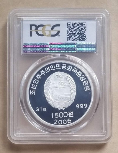 【随心拍&Getcoins】现代钱币拍卖第四十五期 朝鲜2006年凯旋门1盎司纪念银币，中央厂国徽版，PCGS69。