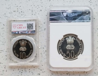 【随心拍&Getcoins】现代钱币拍卖第四十五期 印度1978年FAO纪念币两枚 银币34.7克一枚，镍币一枚，信泰评级封装。