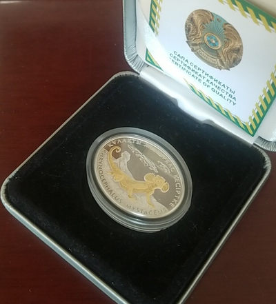 【随心拍&Getcoins】现代钱币拍卖第四十五期 哈萨克斯坦2010年大蜥蜴椭圆型银币