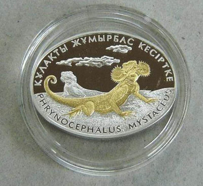 【随心拍&Getcoins】现代钱币拍卖第四十五期 哈萨克斯坦2010年大蜥蜴椭圆型银币