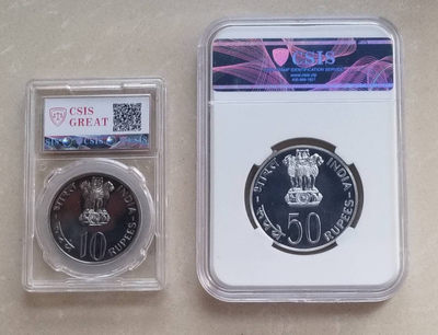【随心拍&Getcoins】现代钱币拍卖第四十五期 印度1975年FAO国际妇女年纪念币两枚 银币34.7克一枚，镍币一枚，信泰评级封装。