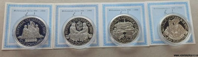 【随心拍&Getcoins】现代钱币拍卖第四十五期 奥地利千年历史996-1996纪念银币8枚