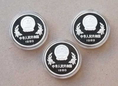 【随心拍&Getcoins】现代钱币拍卖第四十五期 中国1990年世界杯足球赛纪念银币三枚