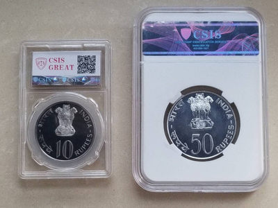 【随心拍&Getcoins】现代钱币拍卖第四十五期 印度1974年FAO家庭计划纪念币两枚 银币34.7克一枚，镍币一枚，信泰评级封装。