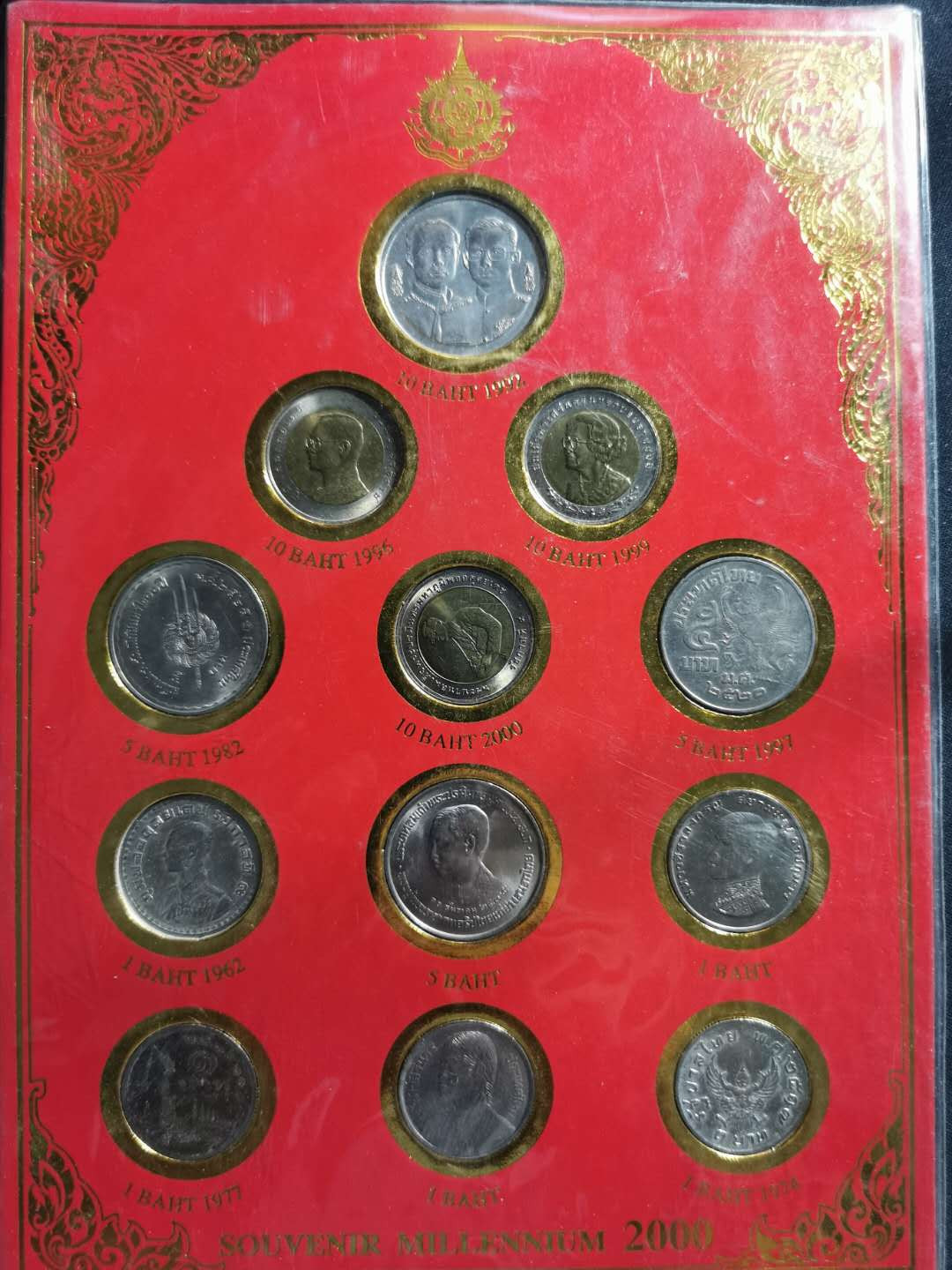 【鲸贝乐淘】千字文·第“吊民伐罪”号拍卖 【泰国🇹🇭 】流通硬币4套装，有五十多枚，品相不错，精美漂亮