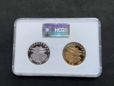 【随心拍&Getcoins】现代钱币拍卖第四十五期 【朝鲜】吹笛子的仙女【铜+铝】一套