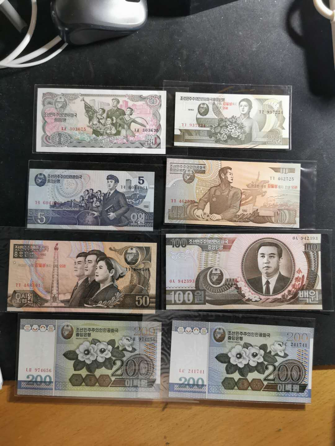 【鲸贝乐淘】千字文·第“吊民伐罪”号拍卖 【朝鲜🇰🇵 】第四套纸币一组，全新全品UNC ，1000元有张暗花超级清晰版