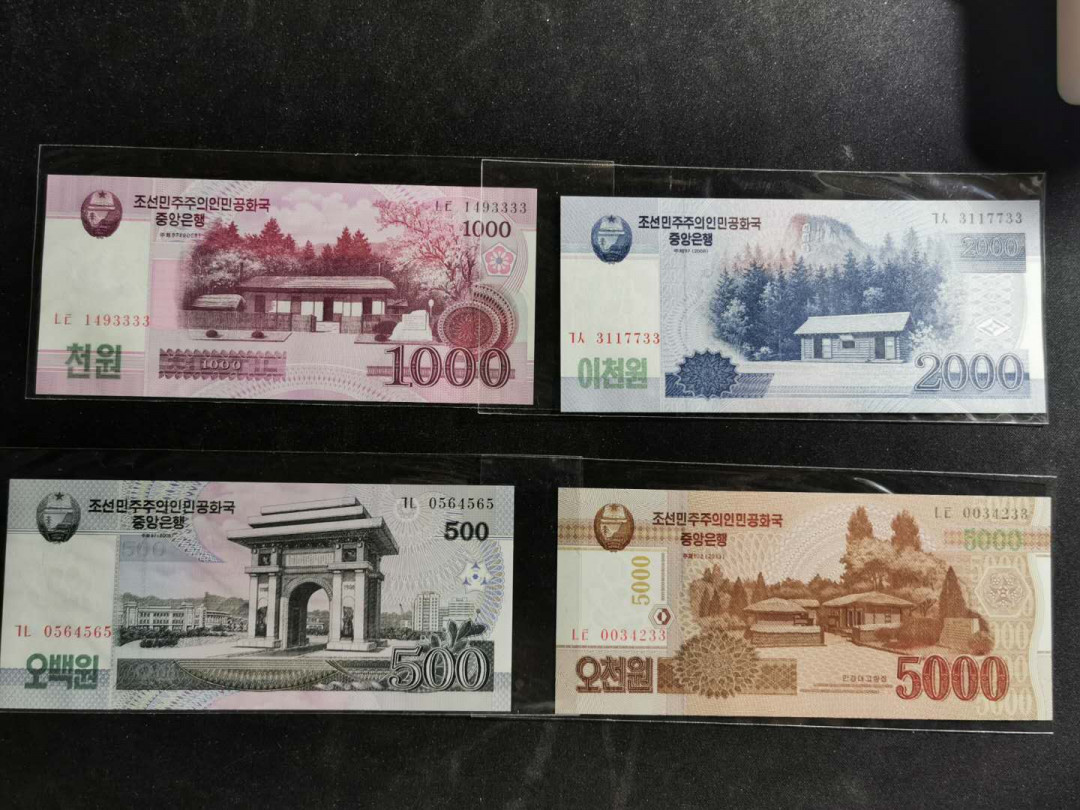 【鲸贝乐淘】千字文·第“吊民伐罪”号拍卖 【多国钱币】朝鲜，泰国等多国钱币一组，全新全品UNC, 25张有连体，有同号，有纪念册，种类丰富 