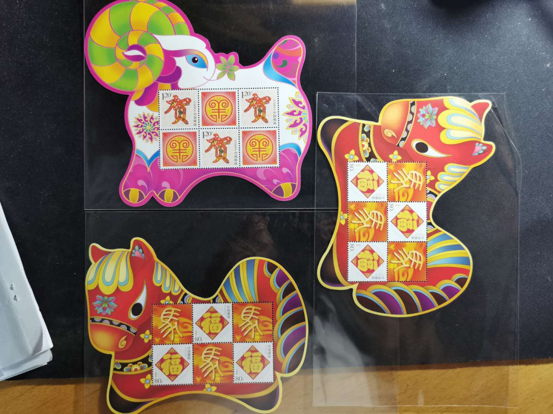 【鲸贝乐淘】千字文·第“吊民伐罪”号拍卖 【贺年小型张】2015-2019拜年小全张和龙年到猴年贺年邮票，面值60多块，全新全品，过年喜庆藏品