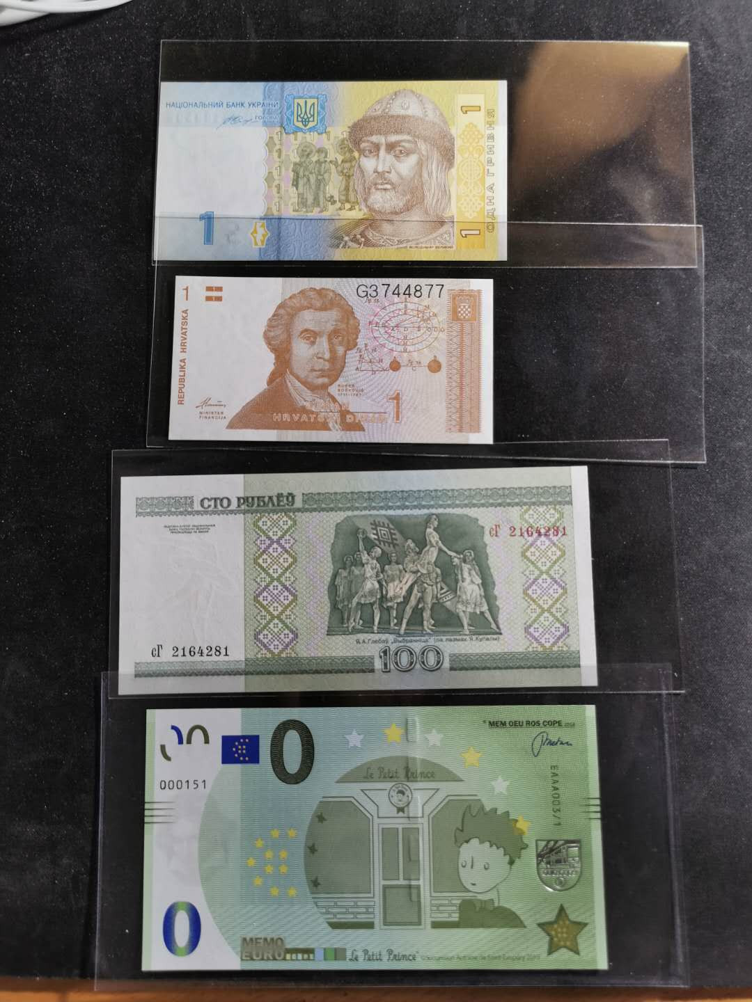 【鲸贝乐淘】千字文·第“吊民伐罪”号拍卖 【多国钱币】朝鲜，泰国等多国钱币一组，全新全品UNC, 25张有连体，有同号，有纪念册，种类丰富 