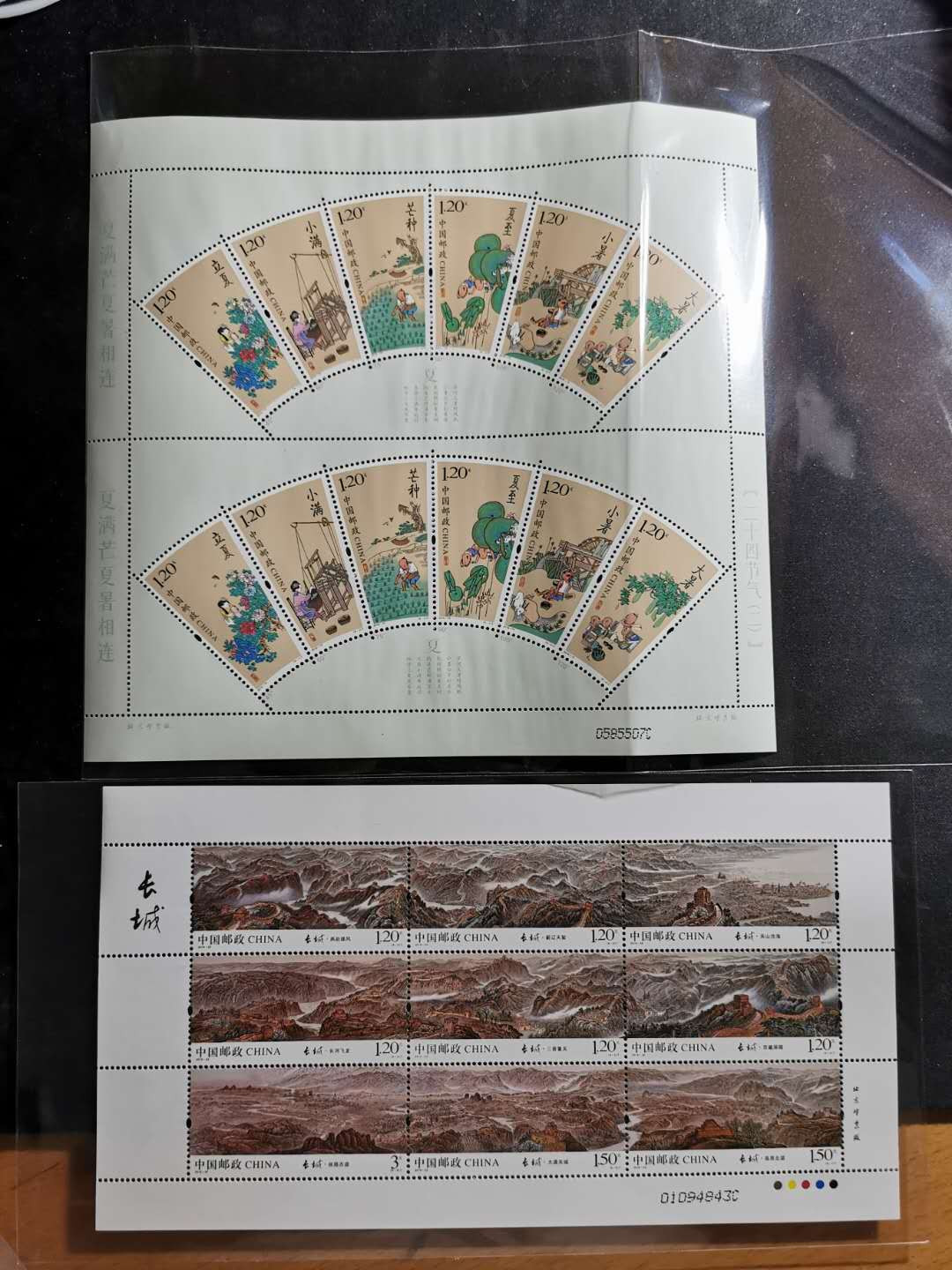 【鲸贝乐淘】千字文·第“吊民伐罪”号拍卖 【邮票小型张】全新十品小全张14张，文化寓意丰富，难得好藏品，面值就达150块左右