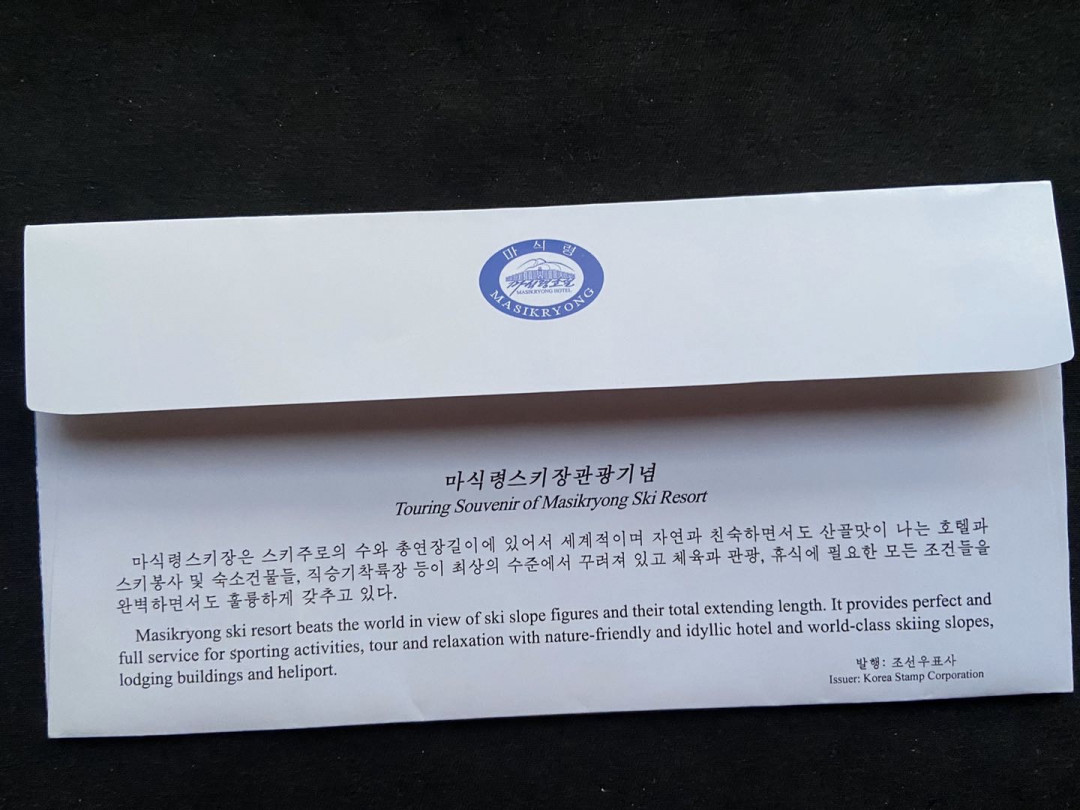 【币观天下】第九十七期钱币拍卖 【朝鲜】朝鲜币卡册秒杀