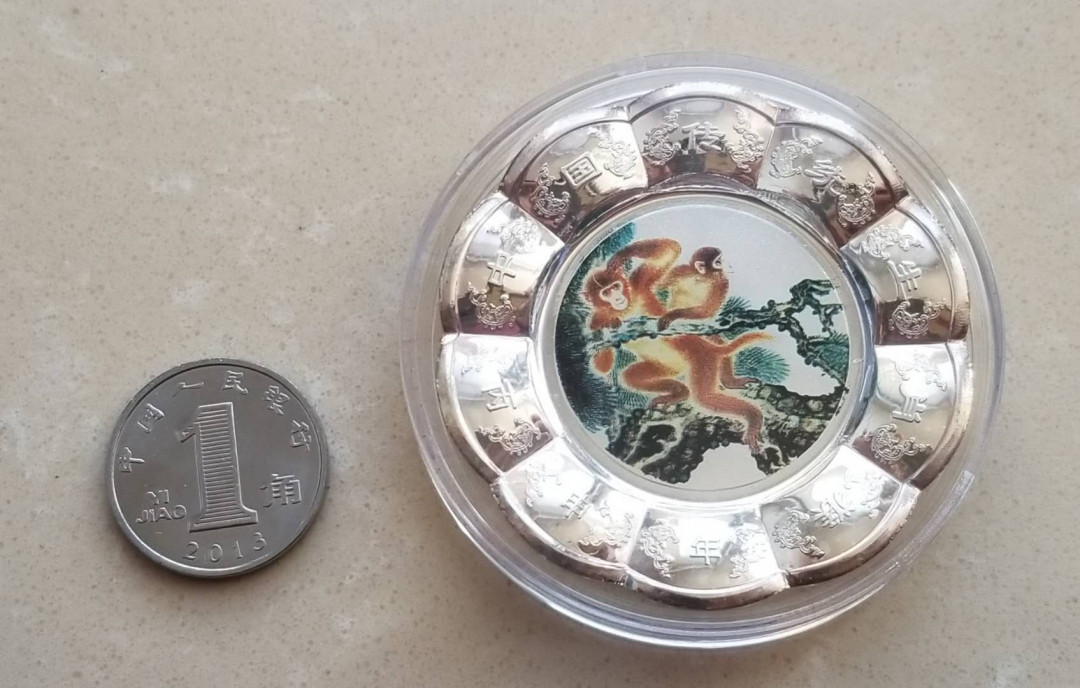 【币观天下】第九十七期钱币拍卖 特殊工艺碟型彩色猴年生肖纪念章