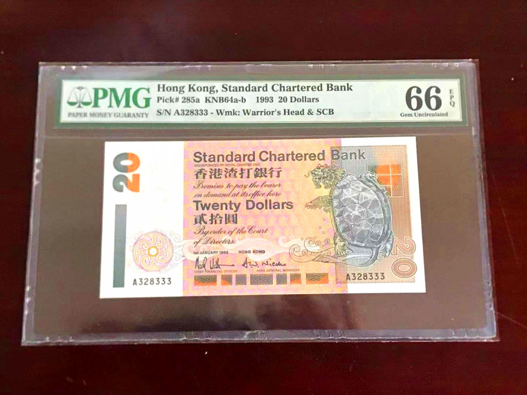 【收藏联盟】第115期拍卖（2020新年第一拍）——黑美人 【A冠333豹子号】香港 1993年 20元 PMG66EPQ