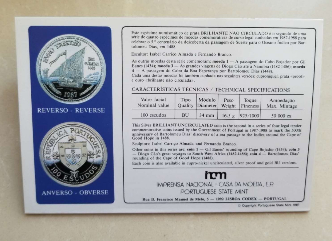 【币观天下】第九十七期钱币拍卖 葡萄牙1987年发现非洲冈比亚河100埃斯库多银币