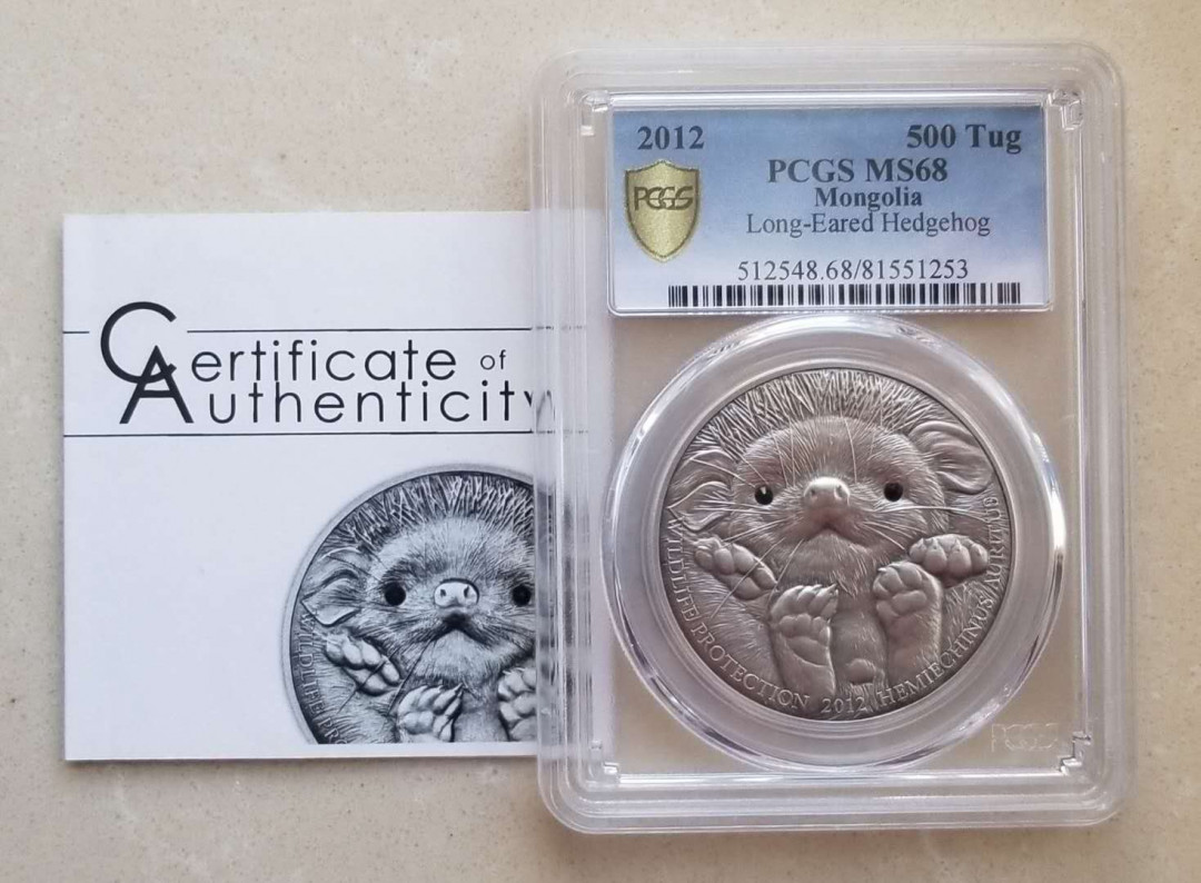 【币观天下】第九十七期钱币拍卖 蒙古2012年野生动物小刺猬仿古银币【pcgs68】