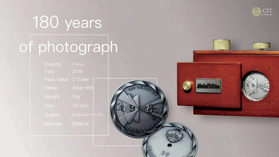 CSIS-GREAT评级精品钱币拍卖第二十期 帕劳2019年照相术发明180周年仿古镂空纪念使用银币暗盒古典相机