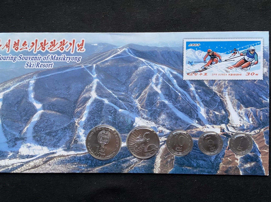 【币观天下】第九十七期钱币拍卖 【朝鲜】朝鲜币卡册秒杀