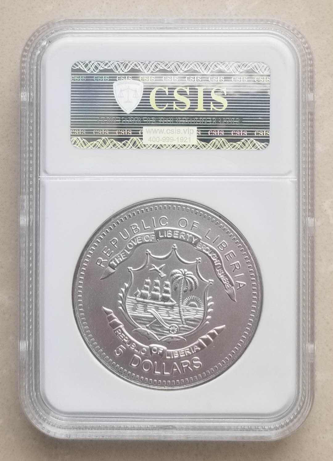 【币观天下】第九十七期钱币拍卖 BICE2018内部赠送版利比里亚肯尼迪可发声纪念币