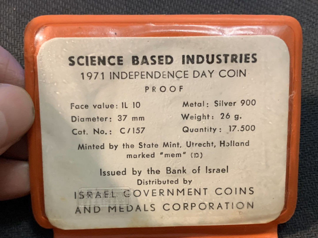 紫瑗钱币—微拍第17期  以色列 1971年 独立23周年 10里拉 26克 0.9银 精制 原包装