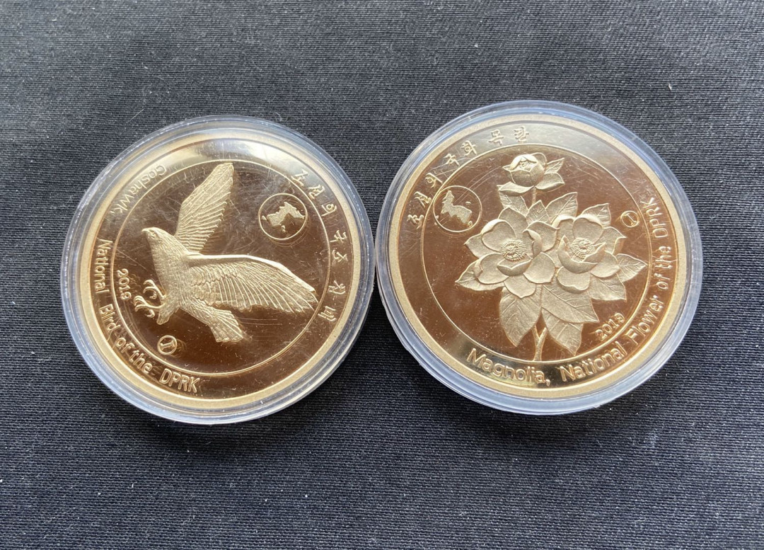 【币观天下】第九十七期钱币拍卖 【朝鲜】2019年木兰+苍鹰大尺寸铜币