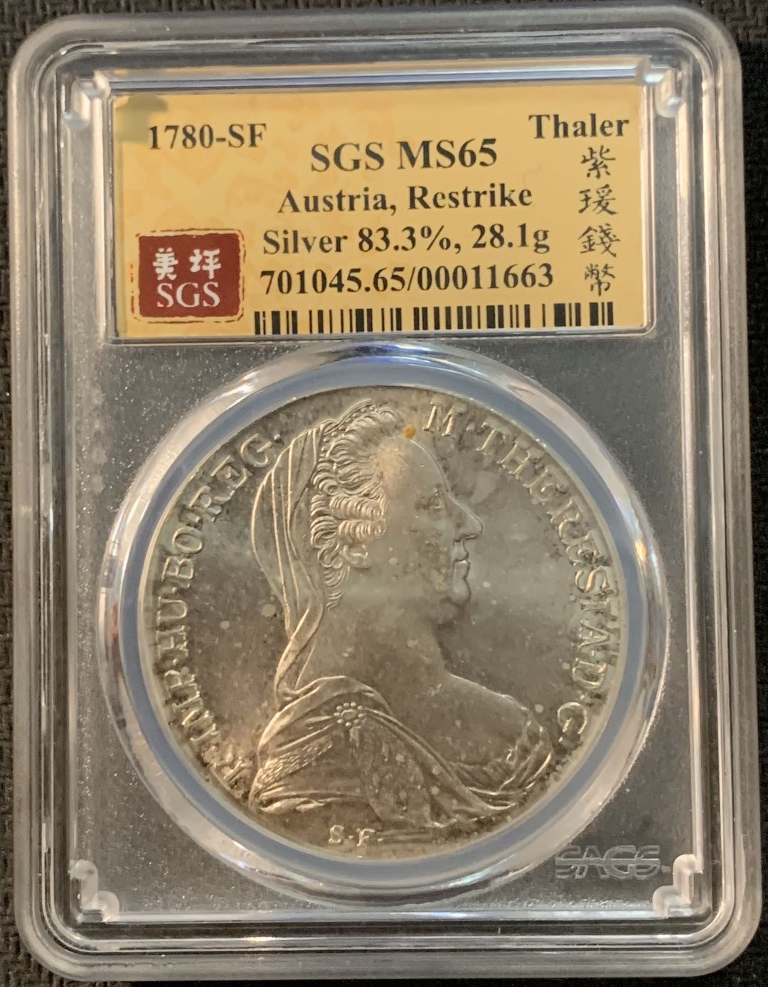 紫瑗钱币—微拍第17期  奥匈帝国 1780年 1泰勒 大奶妈 银币 SGS MS65