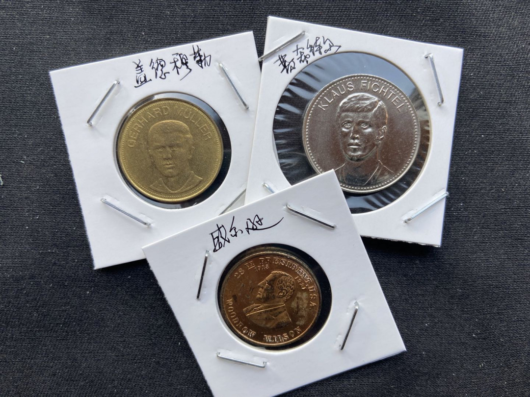 【币观天下】第九十七期钱币拍卖 德国球星2枚+美国威尔逊纪念章一枚