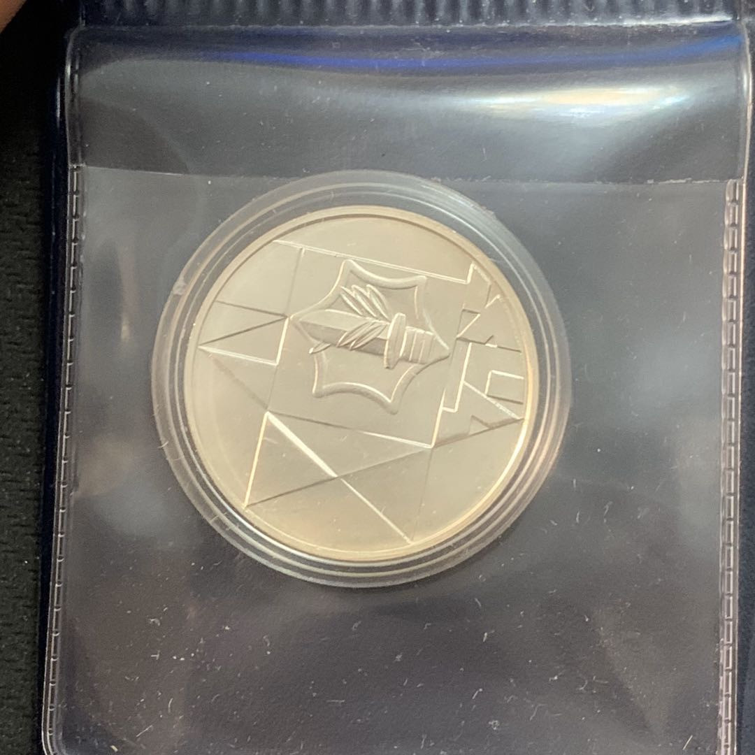 紫瑗钱币—微拍第17期  以色列 1983年 独立34周年 1谢克尔 14.4克 0.85银 原包装