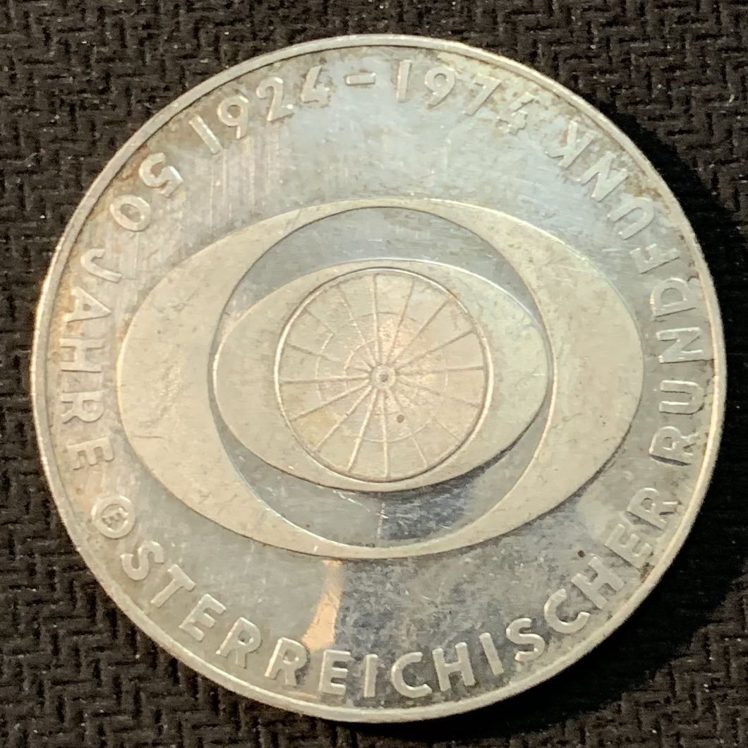 紫瑗钱币—微拍第17期  奥地利 1974年 广播系统成立50周年 20先令 20克 0.64银