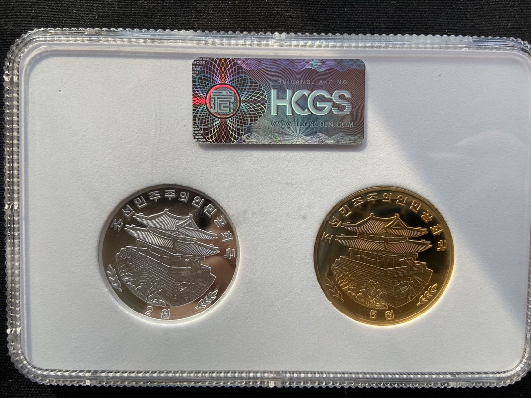 【币观天下】第九十七期钱币拍卖 【朝鲜】猕猴铜币+铝币