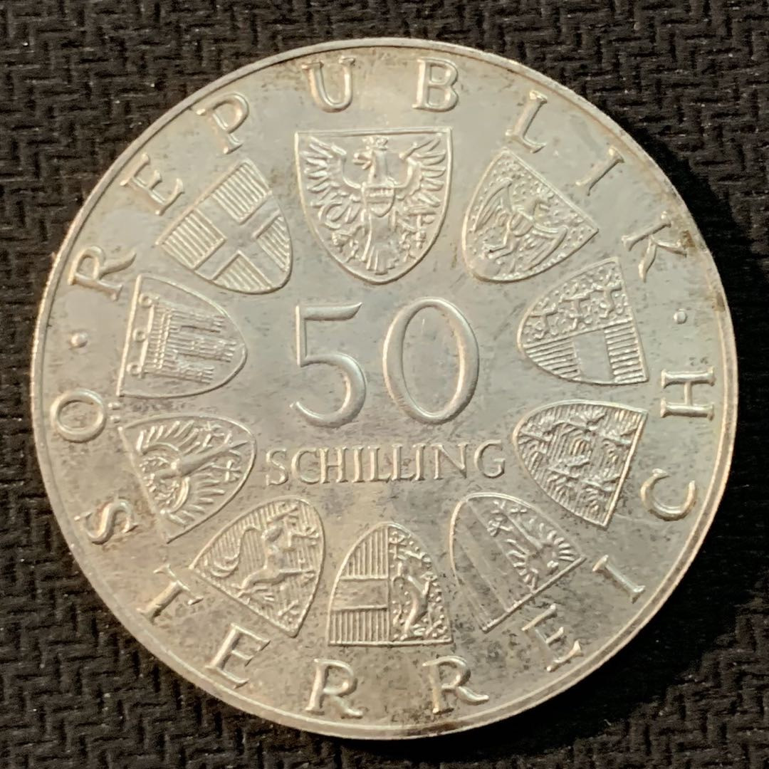 紫瑗钱币—微拍第17期  奥地利 1974年 萨尔茨堡大教堂 50先令 20克 0.64银