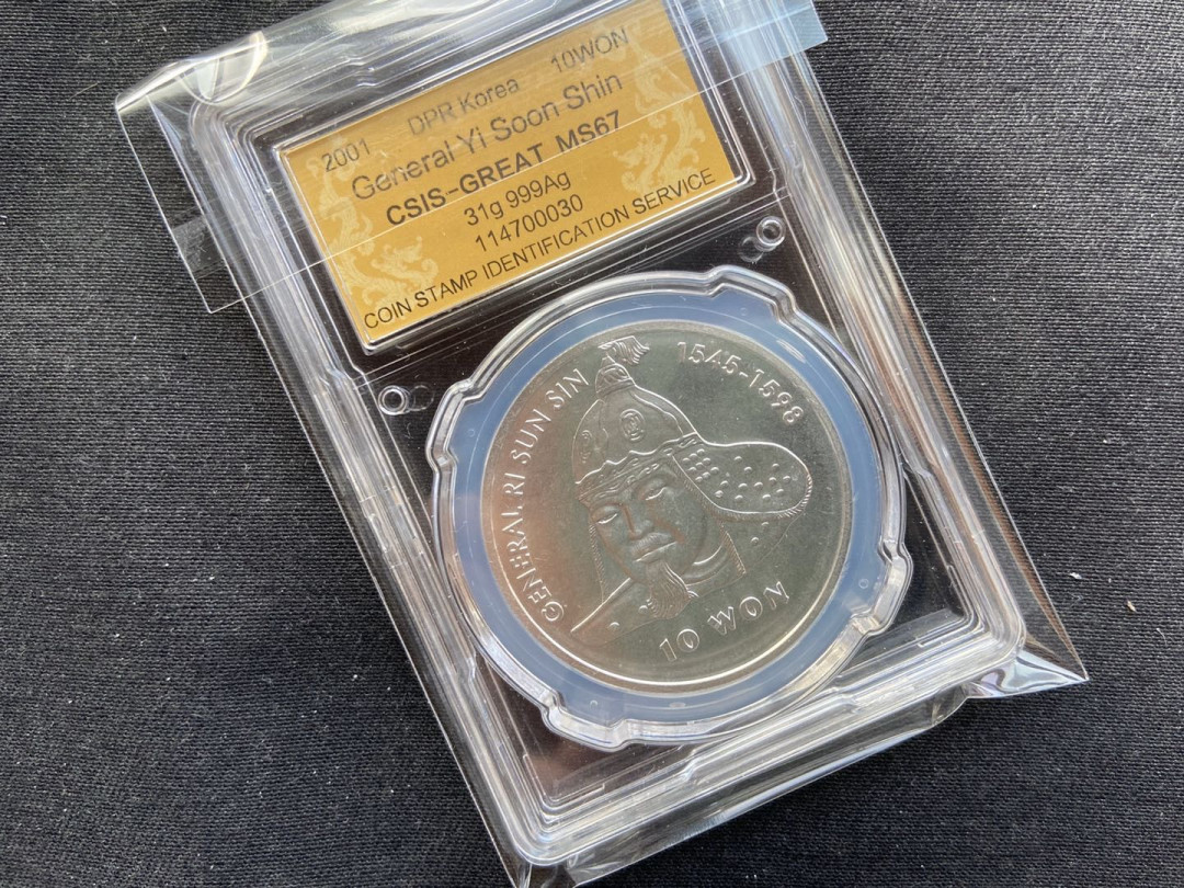 【币观天下】第九十七期钱币拍卖 【朝鲜】2001年李舜成银币【1oz】